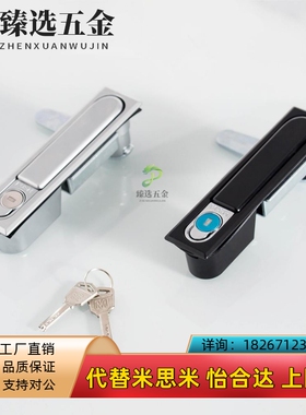 替代怡和达门锁平面锁01/02/21/22/23/XAX26/27-A100/A11Y7/A132