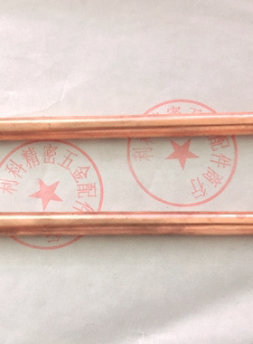 模具冷却棒 替代HASCO标准 Z975/4*50 4*80 4*100 4*160 4*200