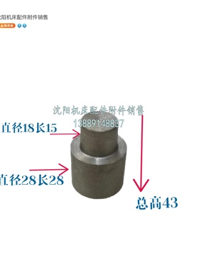 沈阳机床中心架顶头体CA6140 CA6150 CDCY安装直径18球磨铸铁