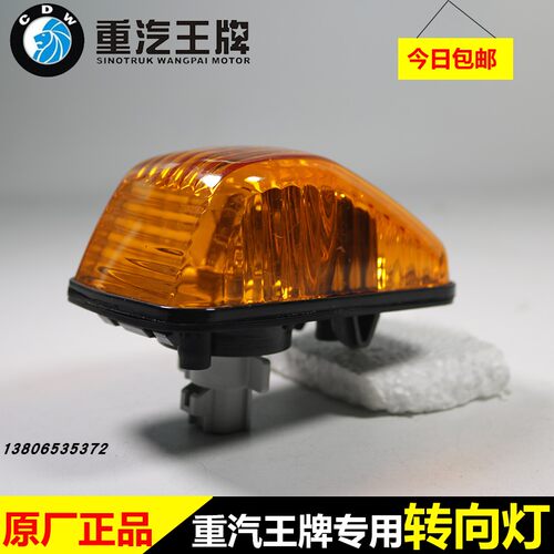 中国原厂汽车配件757B3货