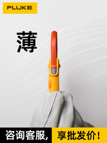 FLUKE福禄克钳形表F302+ 303 305 312 317 319 301A+/B/C/D电流表