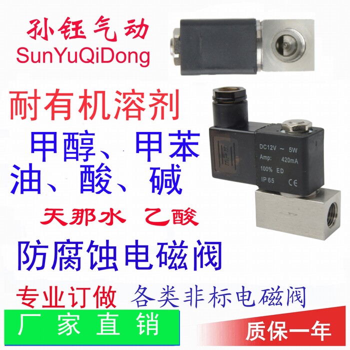 接线盒不锈钢高温双向孙