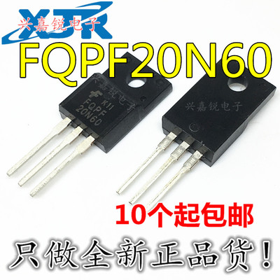 全新原装液晶电源管三极