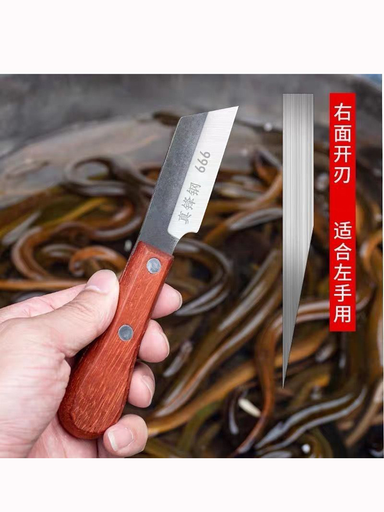 锋钢鳝鱼刀杀鳝鱼专用刀去骨刀黄鳝剔骨神器杀鳝鱼刀工具泥鳅刀