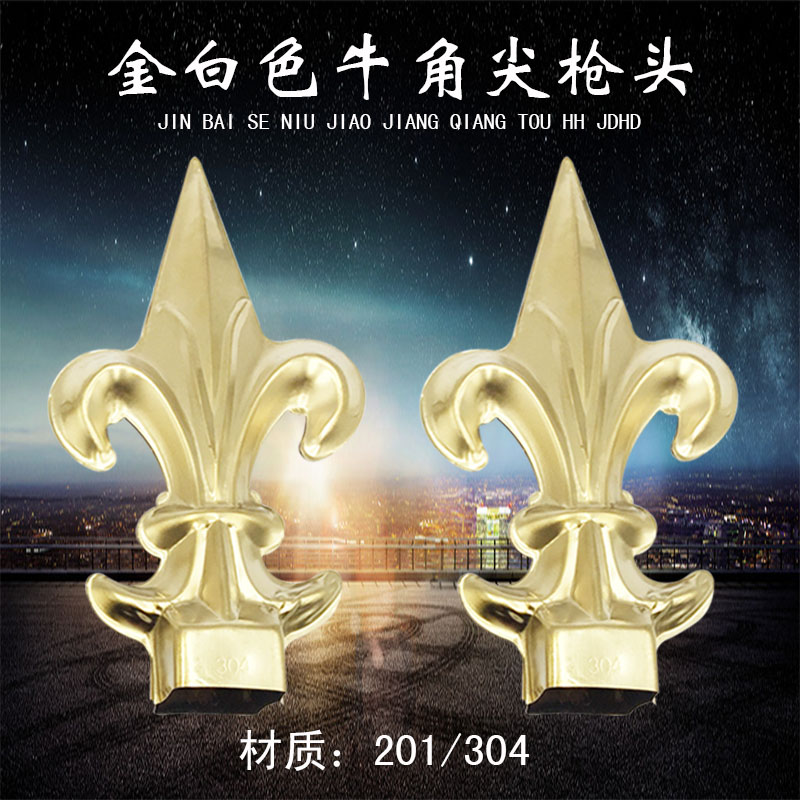 不锈钢欧式牛角枪尖方管