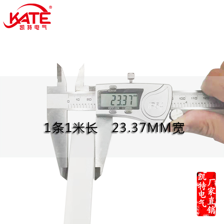 汇流排塑料外壳白色黑阻