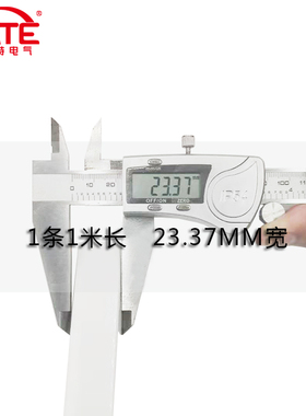 NC3P汇流排塑料外壳 白色黑色PVC阻燃塑料件 DZ47绝缘保护套1米长