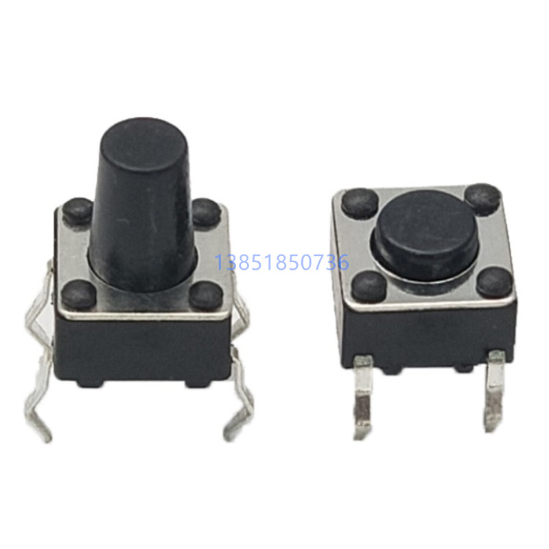 直插式轻触开关按键微动