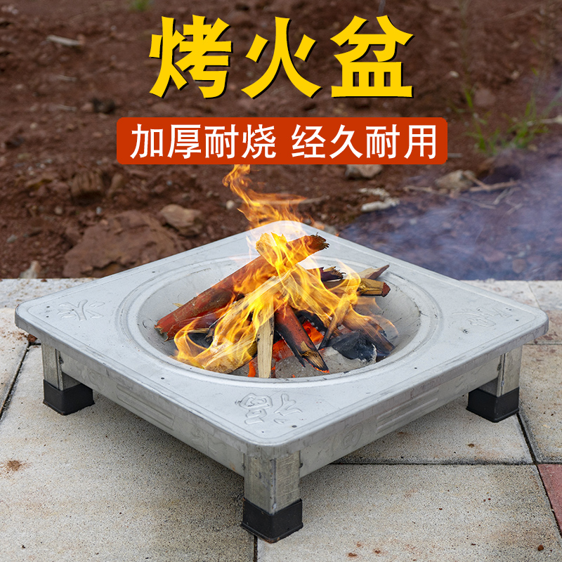 烤火盆木炭取暖家专用烧烤钢炭冬天室内老式柴火架无烟碳小火炉盆