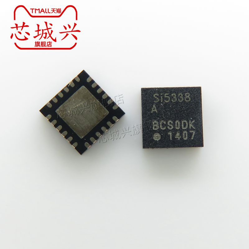 原装正品SI5338A-B-GMR SI5338A QFN24可编程任意频率 时钟发生器