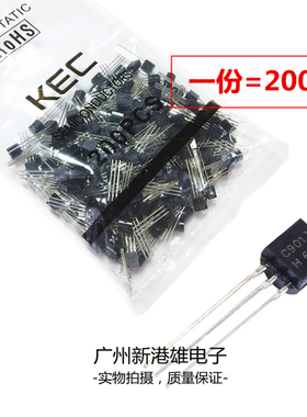 韩国KEC 进口直插三极管2SC9013 C9013 TO-92封装 PNP晶体三极管