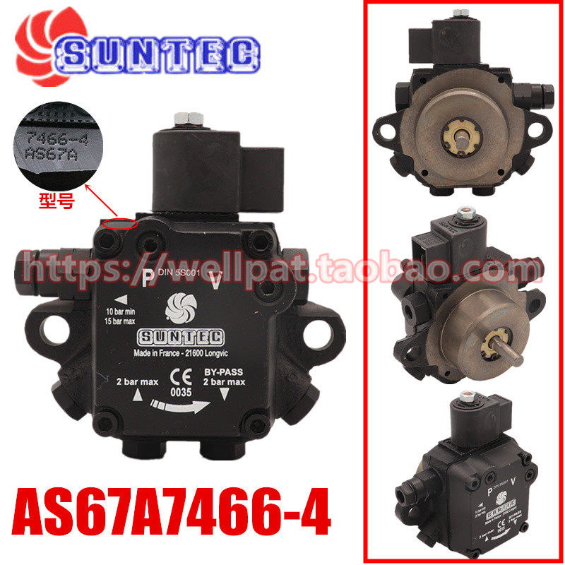 AS67A7466 4P 桑泰克SUNTEC油泵 柴油锅炉燃烧机齿轮泵 法国原装