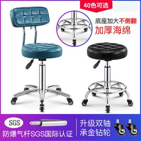 美容凳子剪发大工椅包邮