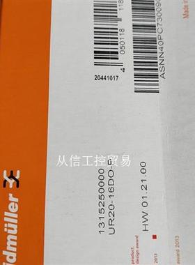 魏德米勒UR20-16DO-P