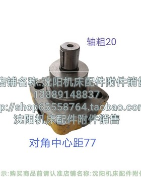 沈阳机床CA6140A CA6150A CAK6150 CAK5085原厂油泵R12-1叶片泵