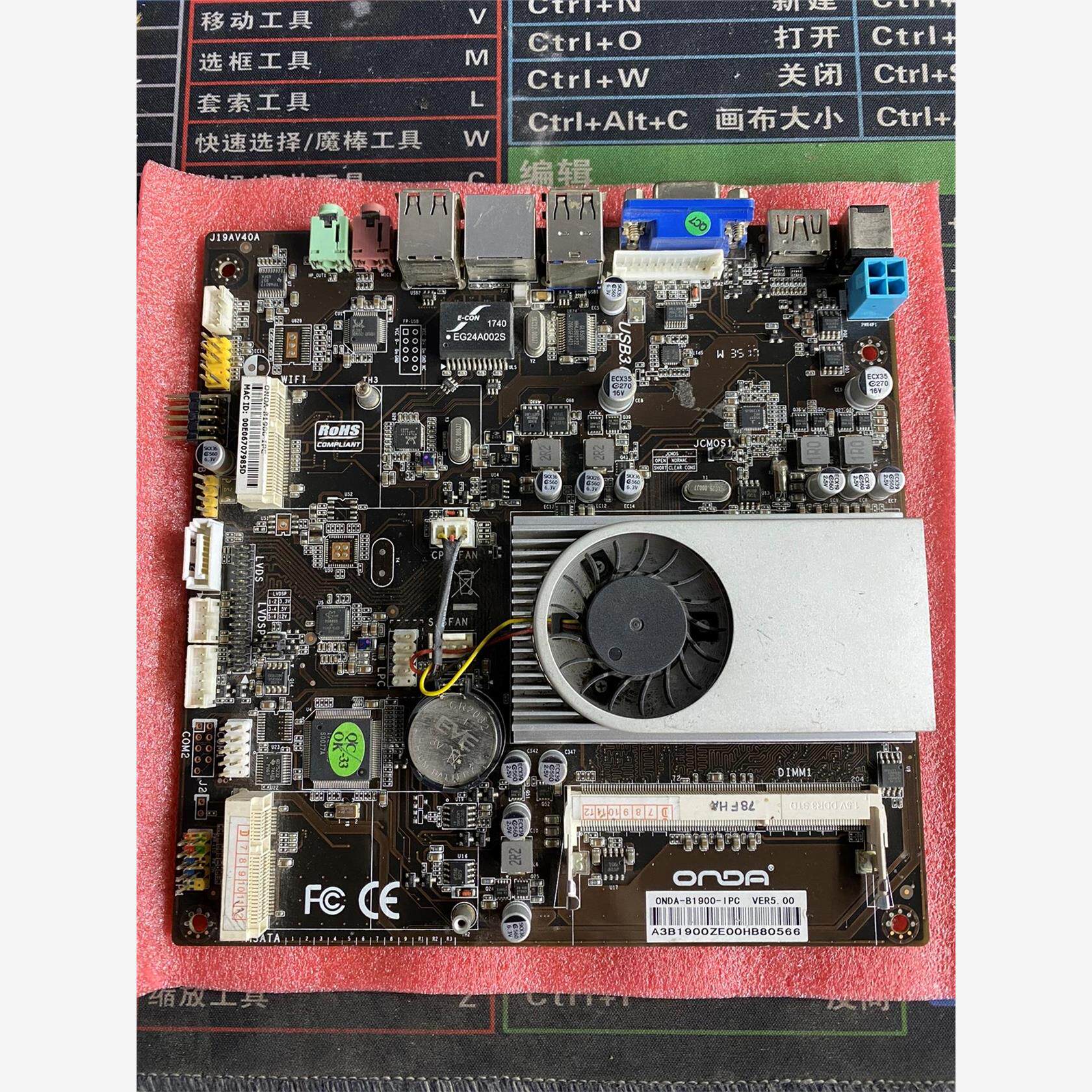 全新/二手一体机onda-b1900 主板,三代内存槽,板载ms,议价商品