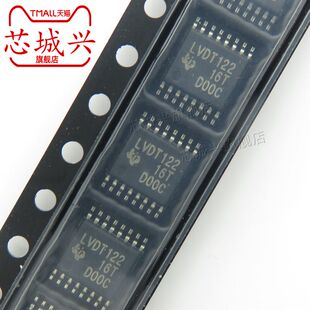 信号开关/编解码器/多路复用器 SN65LVDT122PWR TSSOP-16全新原装