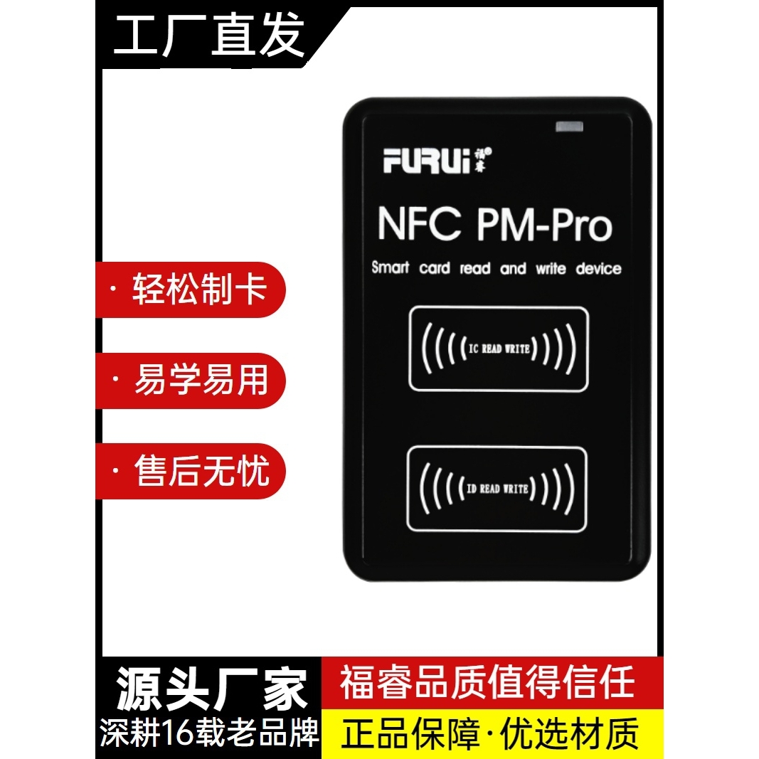 德国日本进口福睿模拟加