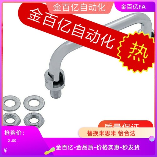 xae61/62把手L100可折叠式拉手C-UWAFN100 120 180设备把手90