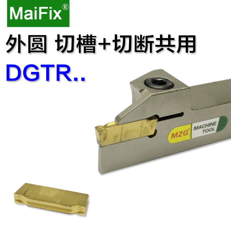 数控双头切断槽车刀杆装