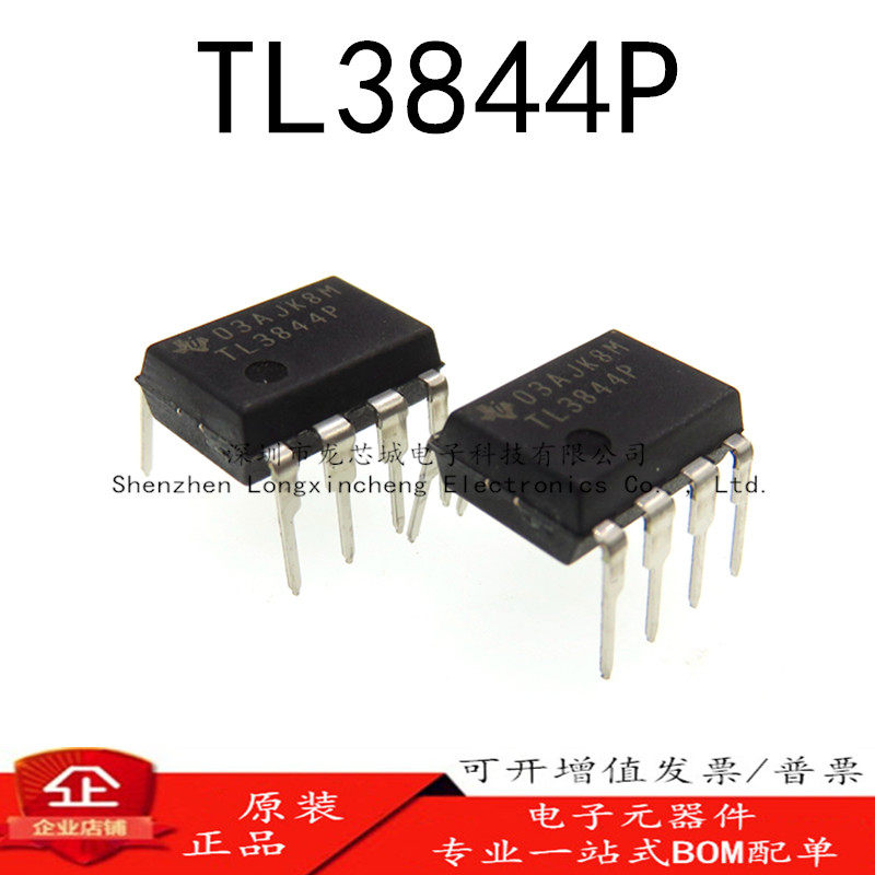 全新原装进口 TL3844P AC-DC控制器和稳压器 直插DIP-8*