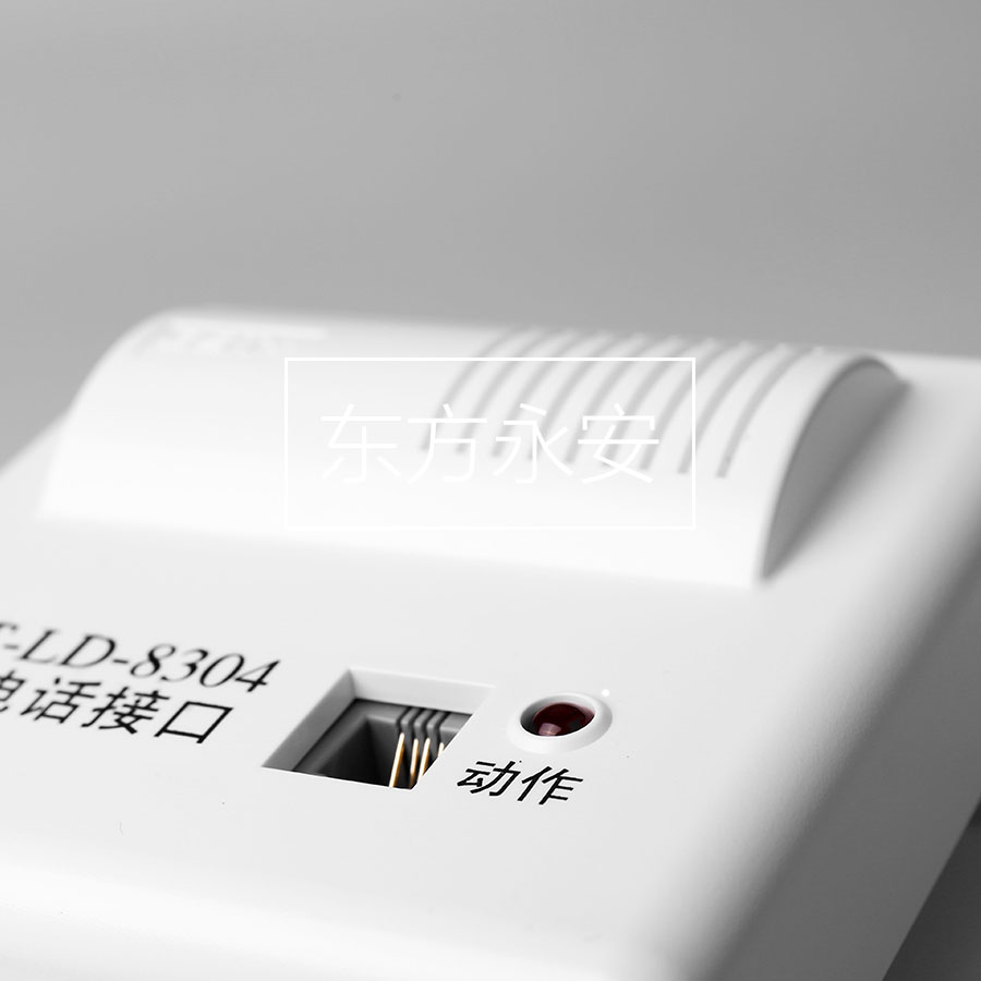 海湾消防电话模块专用原