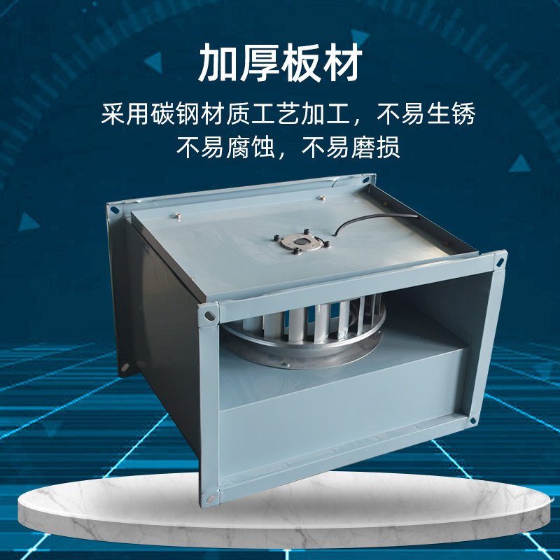 新款GDF防爆管道风机方形