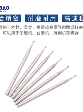 德国komet蓝盒F1波针球针木材工艺品微雕刻钻头首饰镶嵌打金工具
