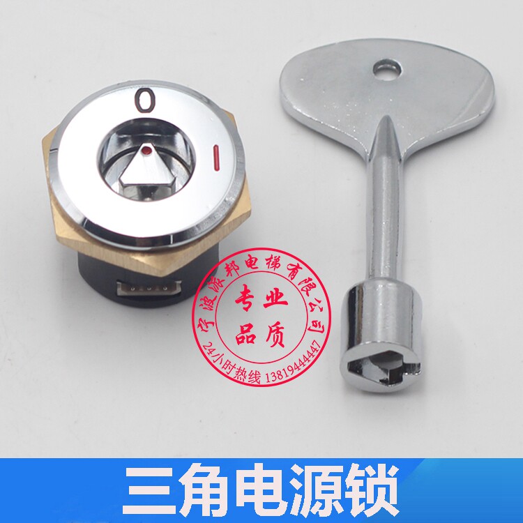 电梯三角源锁针基站特殊