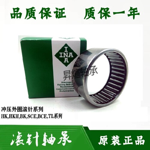 进口INA/IKO英制滚针轴承SCE/BA2216/2220/248/2410/2412/2414ZOH