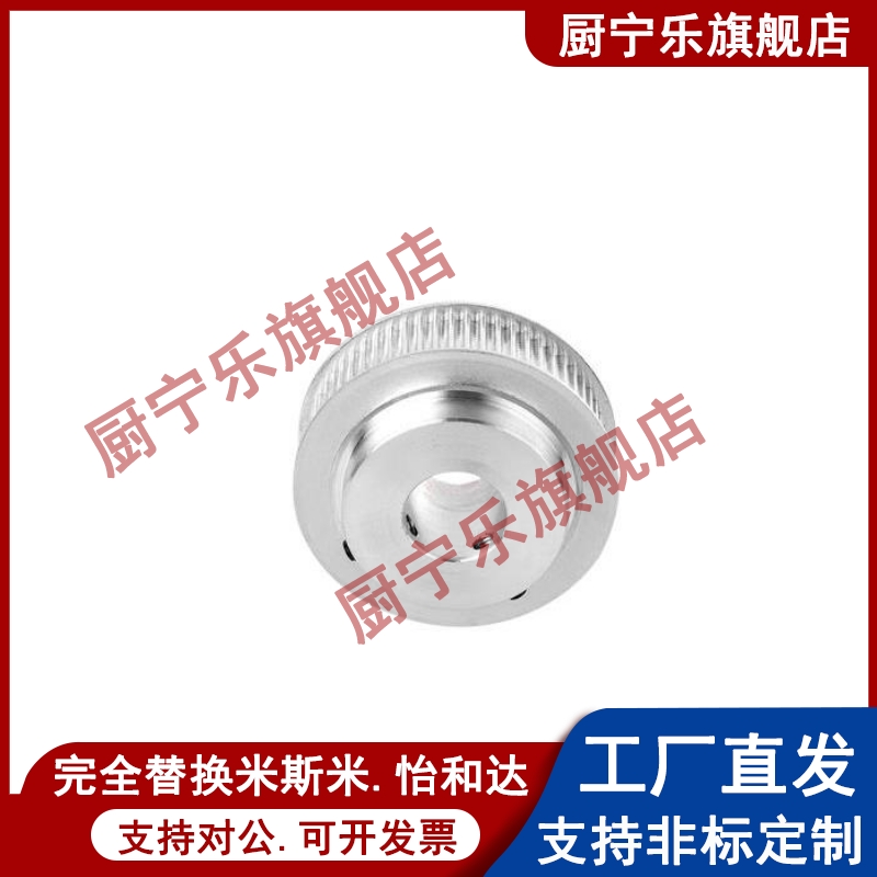 同步轮ATP20XL037-A-P5 P6 P6.35 P8 P10 P12 P14 P15 P16 P17P19