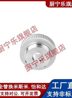 同步轮ATP20XL037-A-P5 P6 P6.35 P8 P10 P12 P14 P15 P16 P17P19