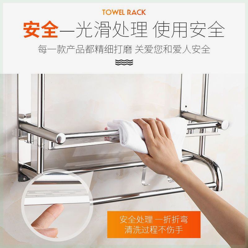 浴室置物架不锈钢毛巾洗