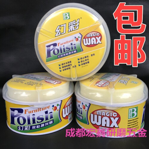 保赐利抛光蜡汽车划痕去
