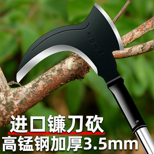 农用长柄锰钢镰刀割草砍