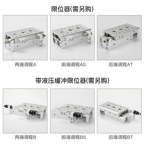 HLS导轨气动滑台气缸MXS6/8/12/16/20-10-20-30-40-50x75*100ASBT