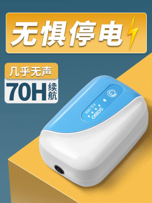 充电氧气泵增钓鱼专用两