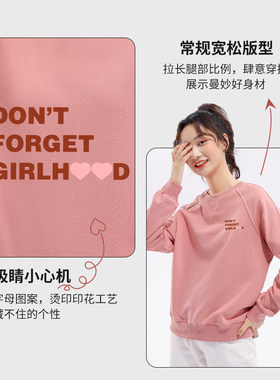 米子旗圆领卫衣女春秋202