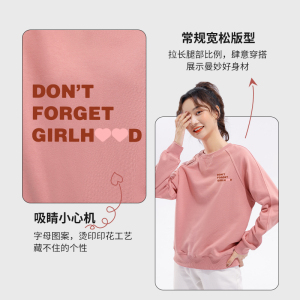 米子旗圆领卫衣女春秋202