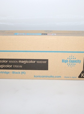 原装 柯尼卡美能达1600W黑色粉盒1650EN 1680MF 1690MF 1700W墨粉