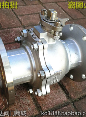 304不锈钢法兰球阀 Q41F-16P不锈钢球阀DN25 32 40 50 65 80 100