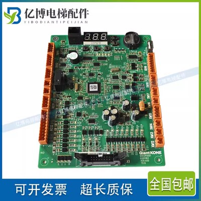 全新原装巨人通力主板无