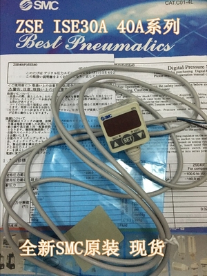 全新ISE30A-01-N-L ZSE30A-01-N-L ZSE30AF-01-N-L精密数显表