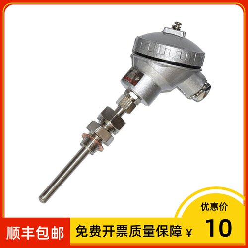 上海仪表 pt100温度传感器 wzpk2 331 L=5*2500mm 0~230℃ M27X2