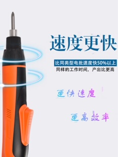 安埗高转速电动螺丝刀AM820K620K530K 2000转802电批80电起子批头