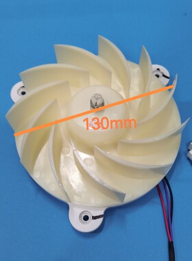 适用海信冰箱风机蒸发电机马达ZWF-30-3风扇B03081070海信冷冻12V