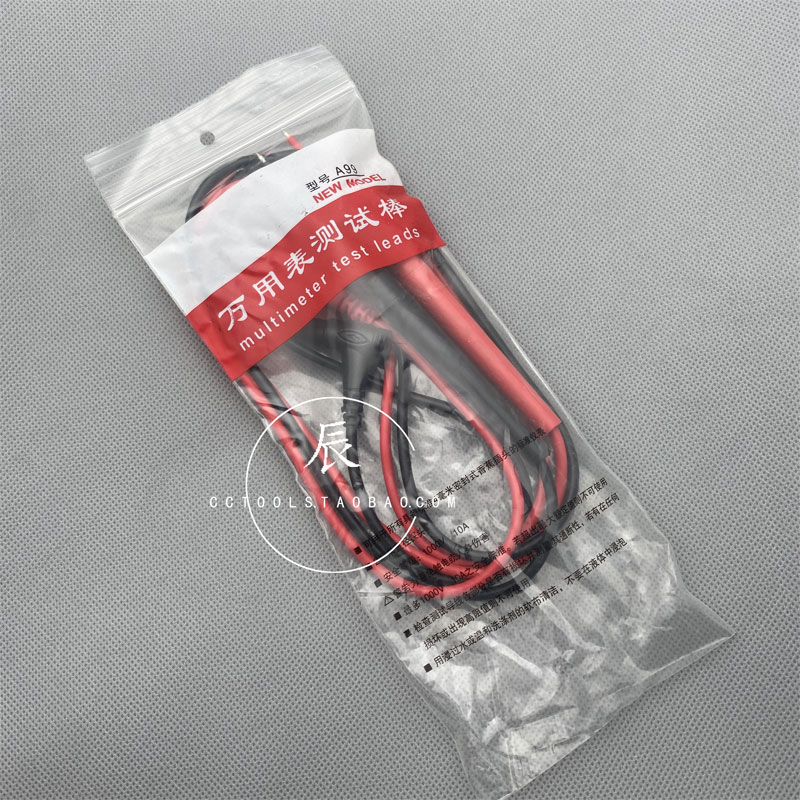 指针数显字万用表笔多能