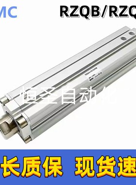 SMC3位气缸RZQA/RAQB/RZQ/RZQL32 40 50 63 100 150 200 250 300