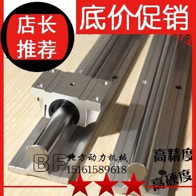 直线轴承加宽开口滑块铝
