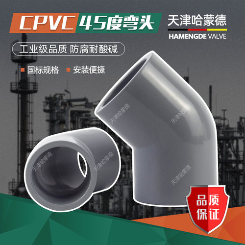 弯头度管国标美给水件接